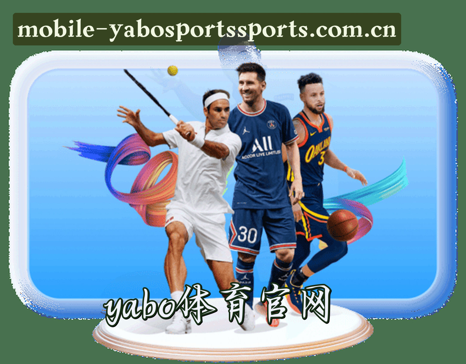 关于yabosports官网「中国」官方网站 - YABOSPORTS